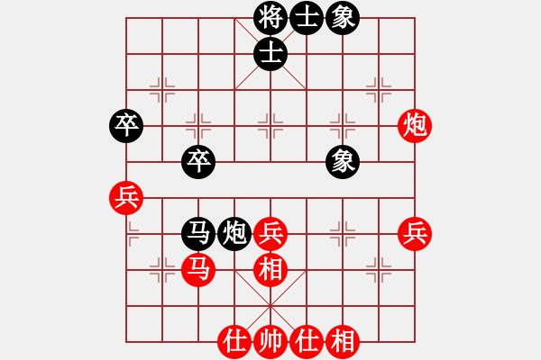 象棋棋譜圖片：剛剛-vs-吹吹 2017-04-15 10_17_14.pgn - 步數(shù)：40 