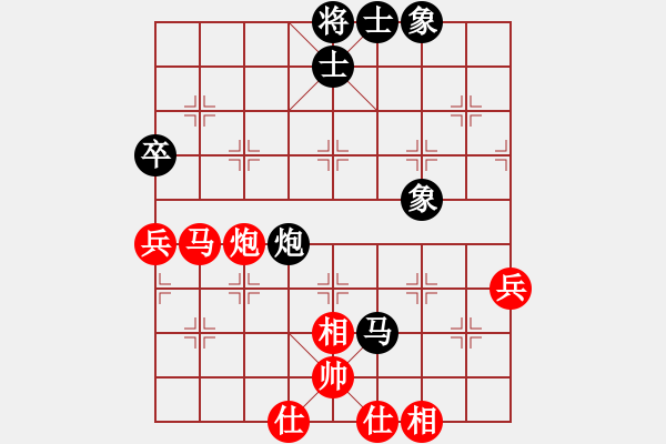 象棋棋譜圖片：剛剛-vs-吹吹 2017-04-15 10_17_14.pgn - 步數(shù)：50 