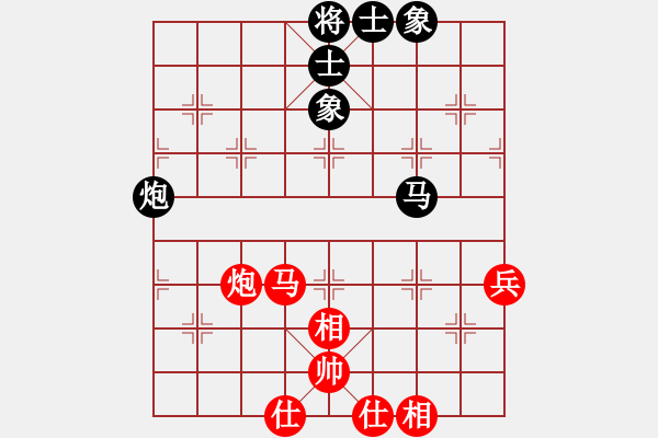 象棋棋譜圖片：剛剛-vs-吹吹 2017-04-15 10_17_14.pgn - 步數(shù)：60 