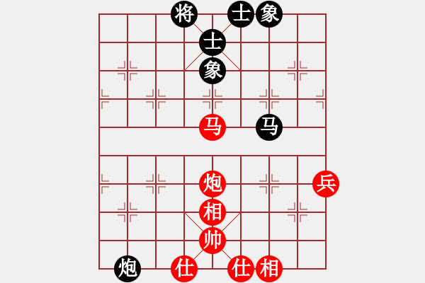 象棋棋譜圖片：剛剛-vs-吹吹 2017-04-15 10_17_14.pgn - 步數(shù)：70 