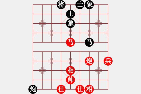 象棋棋譜圖片：剛剛-vs-吹吹 2017-04-15 10_17_14.pgn - 步數(shù)：80 