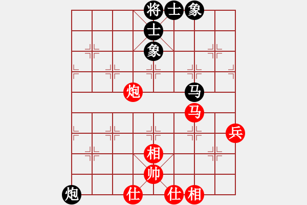 象棋棋譜圖片：剛剛-vs-吹吹 2017-04-15 10_17_14.pgn - 步數(shù)：90 