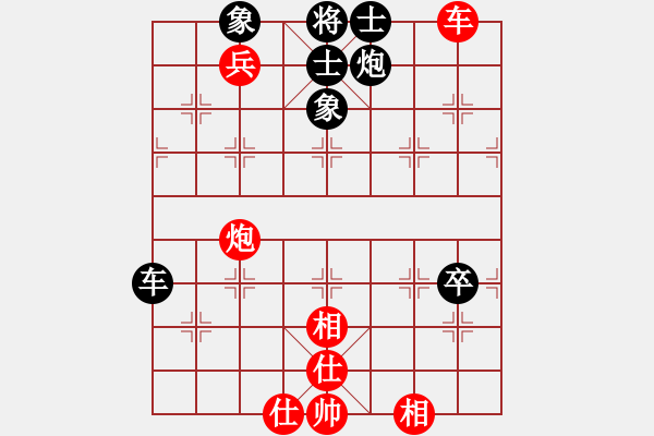 象棋棋譜圖片：無聲宇[紅先和] -VS- 贏一盤實在難[黑] 中炮巡河炮對屏風馬 - 步數(shù)：100 