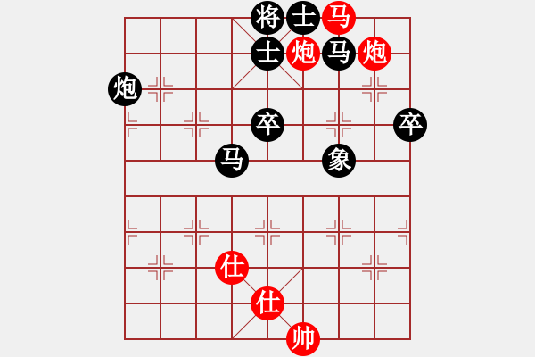 象棋棋谱图片：广东省 陈培浪 负 天津市 刘智 - 步数：120 