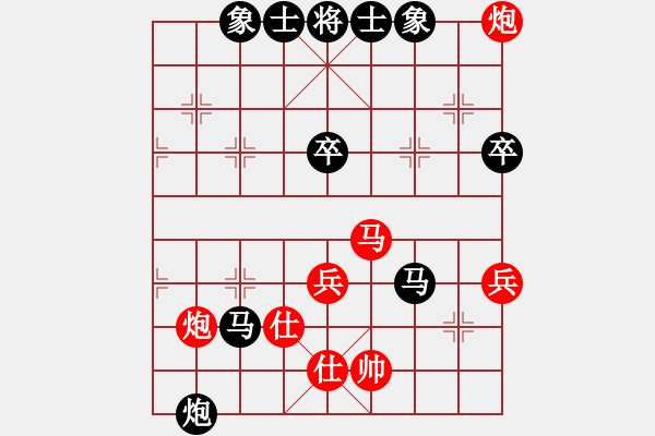 象棋棋谱图片：广东省 陈培浪 负 天津市 刘智 - 步数：90 