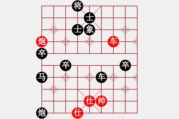 象棋棋譜圖片：佚名(草民) 負(fù) 超強(qiáng)臺(tái)風(fēng)康妮(大將軍) - 步數(shù)：100 