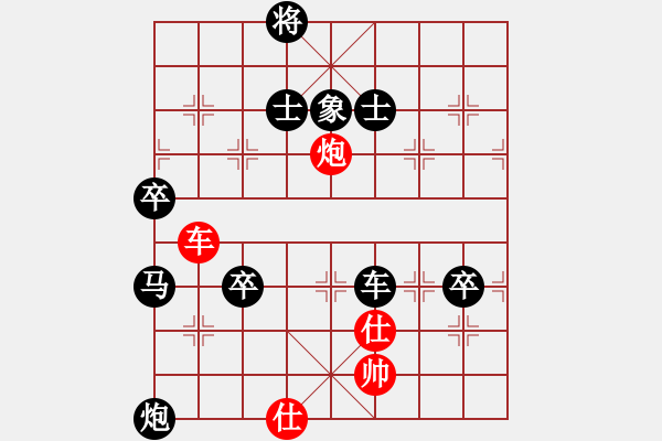 象棋棋譜圖片：佚名(草民) 負(fù) 超強(qiáng)臺(tái)風(fēng)康妮(大將軍) - 步數(shù)：110 