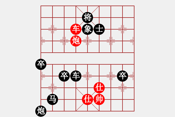 象棋棋譜圖片：佚名(草民) 負(fù) 超強(qiáng)臺(tái)風(fēng)康妮(大將軍) - 步數(shù)：120 