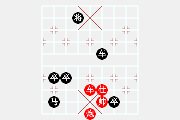 象棋棋譜圖片：佚名(草民) 負(fù) 超強(qiáng)臺(tái)風(fēng)康妮(大將軍) - 步數(shù)：150 