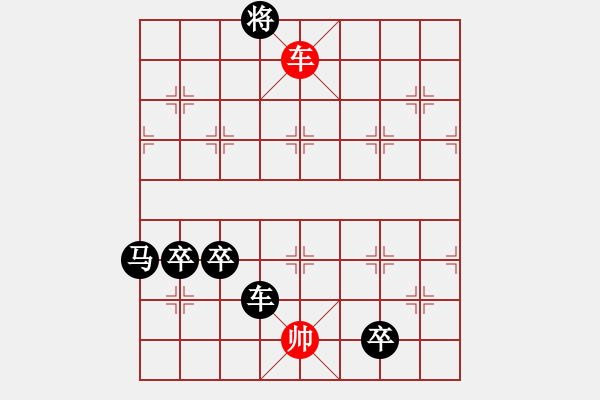 象棋棋譜圖片：佚名(草民) 負(fù) 超強(qiáng)臺(tái)風(fēng)康妮(大將軍) - 步數(shù)：180 