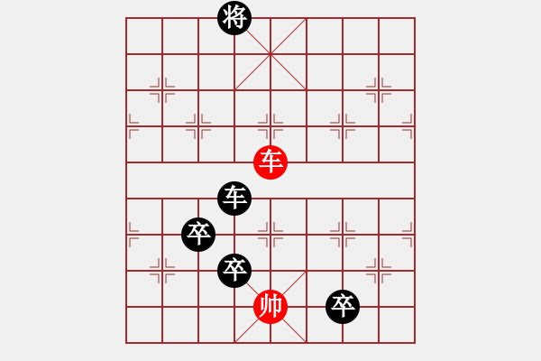 象棋棋譜圖片：佚名(草民) 負(fù) 超強(qiáng)臺(tái)風(fēng)康妮(大將軍) - 步數(shù)：190 