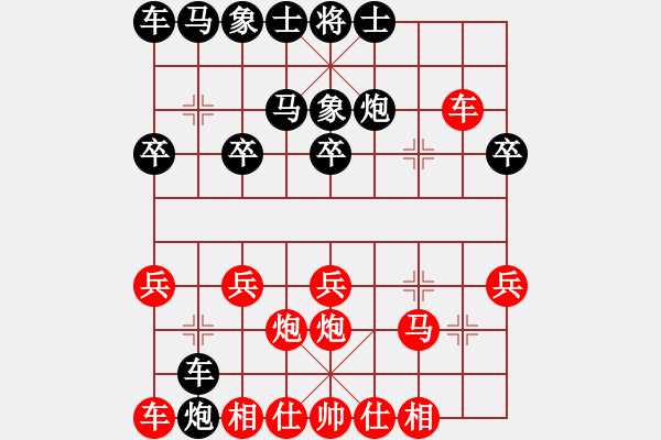 象棋棋譜圖片：佚名(草民) 負(fù) 超強(qiáng)臺(tái)風(fēng)康妮(大將軍) - 步數(shù)：20 