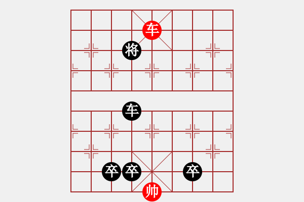 象棋棋譜圖片：佚名(草民) 負(fù) 超強(qiáng)臺(tái)風(fēng)康妮(大將軍) - 步數(shù)：200 