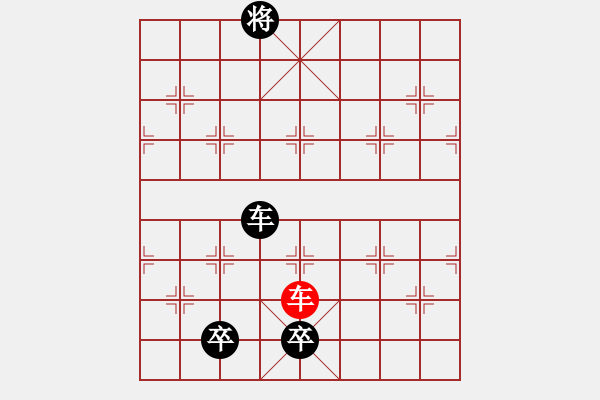 象棋棋譜圖片：佚名(草民) 負(fù) 超強(qiáng)臺(tái)風(fēng)康妮(大將軍) - 步數(shù)：210 