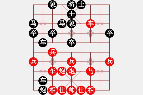 象棋棋譜圖片：佚名(草民) 負(fù) 超強(qiáng)臺(tái)風(fēng)康妮(大將軍) - 步數(shù)：30 