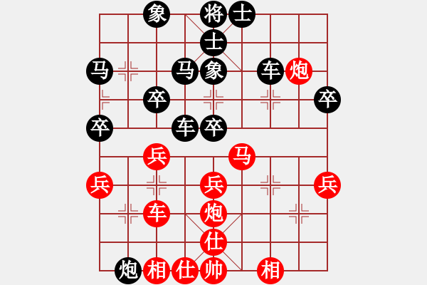 象棋棋譜圖片：佚名(草民) 負(fù) 超強(qiáng)臺(tái)風(fēng)康妮(大將軍) - 步數(shù)：40 