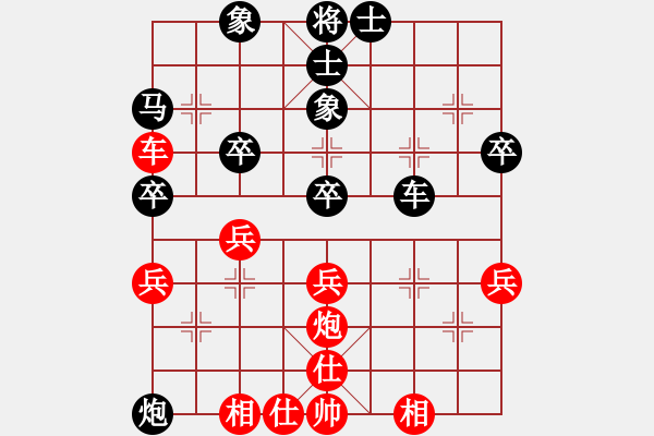 象棋棋譜圖片：佚名(草民) 負(fù) 超強(qiáng)臺(tái)風(fēng)康妮(大將軍) - 步數(shù)：50 