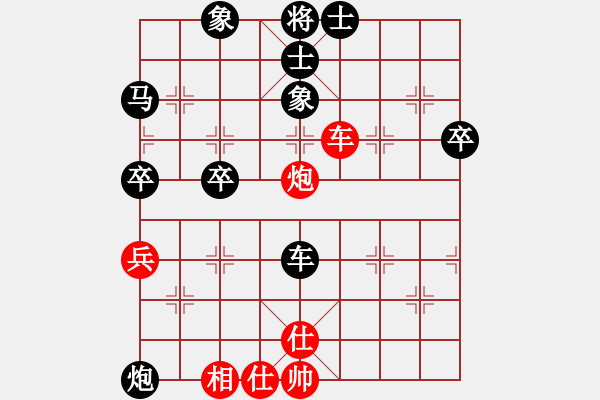 象棋棋譜圖片：佚名(草民) 負(fù) 超強(qiáng)臺(tái)風(fēng)康妮(大將軍) - 步數(shù)：60 