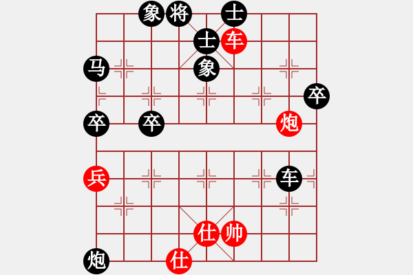 象棋棋譜圖片：佚名(草民) 負(fù) 超強(qiáng)臺(tái)風(fēng)康妮(大將軍) - 步數(shù)：70 