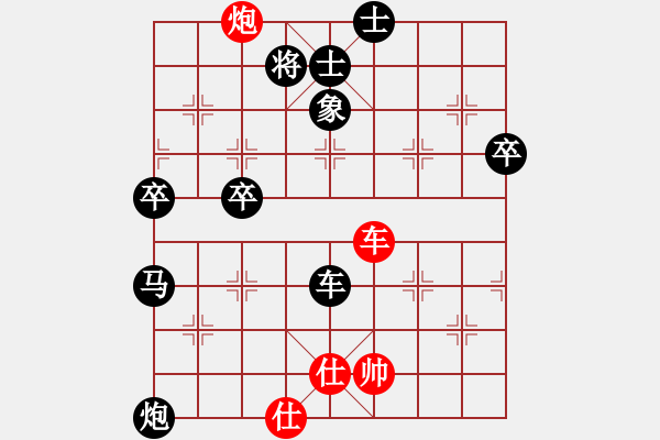 象棋棋譜圖片：佚名(草民) 負(fù) 超強(qiáng)臺(tái)風(fēng)康妮(大將軍) - 步數(shù)：80 