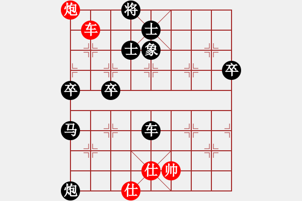 象棋棋譜圖片：佚名(草民) 負(fù) 超強(qiáng)臺(tái)風(fēng)康妮(大將軍) - 步數(shù)：90 