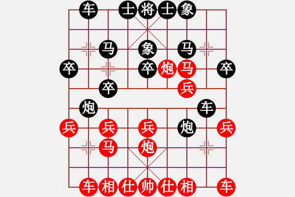 象棋棋譜圖片：2540局 C02-中炮七路馬對屏風(fēng)馬-賈詡(1900) 先負(fù) 旋風(fēng)引擎23層(2861) - 步數(shù)：20 