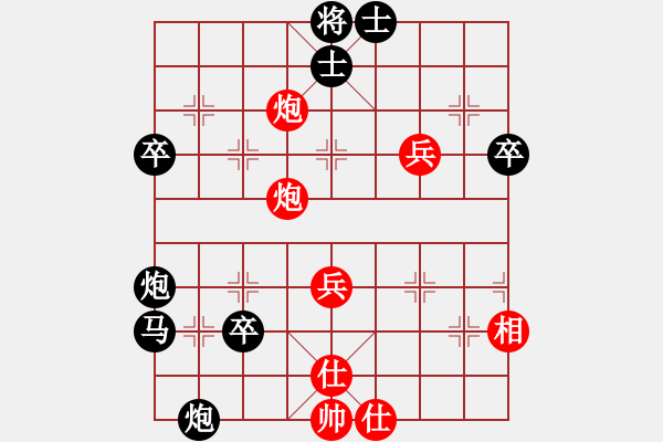 象棋棋譜圖片：2540局 C02-中炮七路馬對屏風(fēng)馬-賈詡(1900) 先負(fù) 旋風(fēng)引擎23層(2861) - 步數(shù)：60 