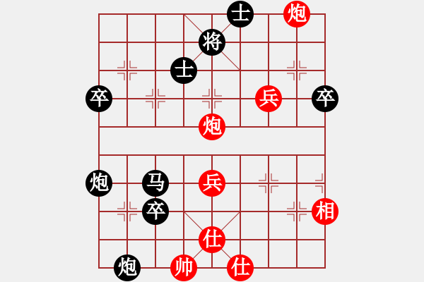 象棋棋譜圖片：2540局 C02-中炮七路馬對屏風(fēng)馬-賈詡(1900) 先負(fù) 旋風(fēng)引擎23層(2861) - 步數(shù)：70 