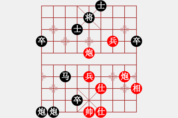 象棋棋譜圖片：2540局 C02-中炮七路馬對屏風(fēng)馬-賈詡(1900) 先負(fù) 旋風(fēng)引擎23層(2861) - 步數(shù)：76 