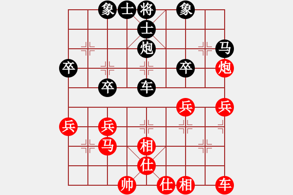 象棋棋譜圖片：金庸一品堂棋社 還豬哥哥 先和 金庸西狂楊過 - 步數(shù)：40 