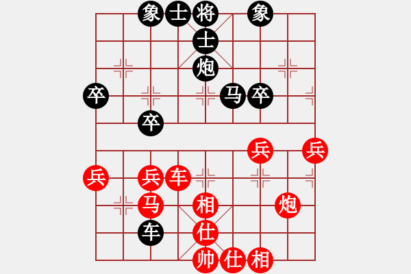 象棋棋譜圖片：金庸一品堂棋社 還豬哥哥 先和 金庸西狂楊過 - 步數(shù)：50 