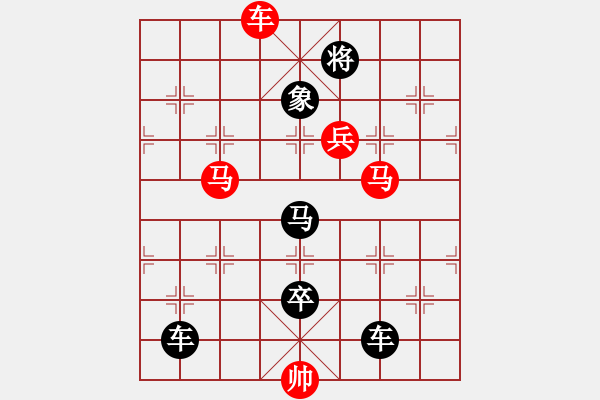 象棋棋譜圖片：揚帆破浪 - 步數(shù)：10 