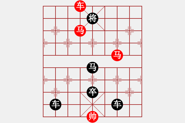 象棋棋譜圖片：揚帆破浪 - 步數(shù)：20 