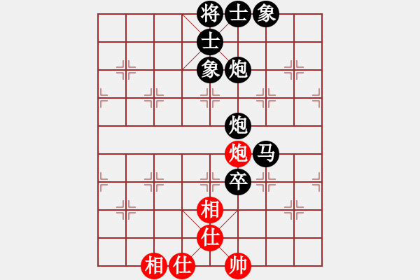 象棋棋譜圖片：得炮丟車 詭奇翻盤 - 步數(shù)：116 