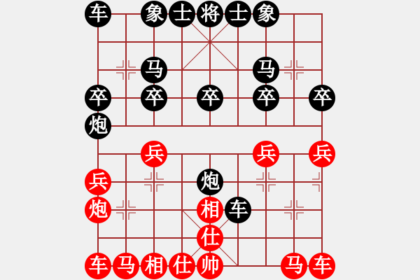 象棋棋譜圖片：得炮丟車 詭奇翻盤 - 步數(shù)：20 