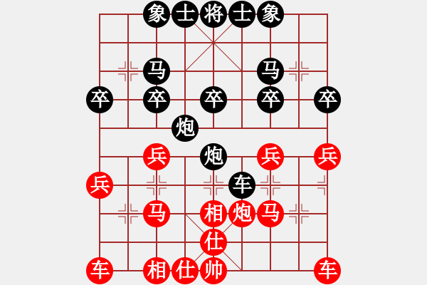 象棋棋譜圖片：得炮丟車 詭奇翻盤 - 步數(shù)：30 