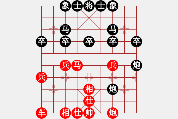 象棋棋譜圖片：得炮丟車 詭奇翻盤 - 步數(shù)：40 