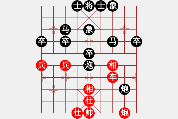 象棋棋譜圖片：得炮丟車 詭奇翻盤 - 步數(shù)：60 