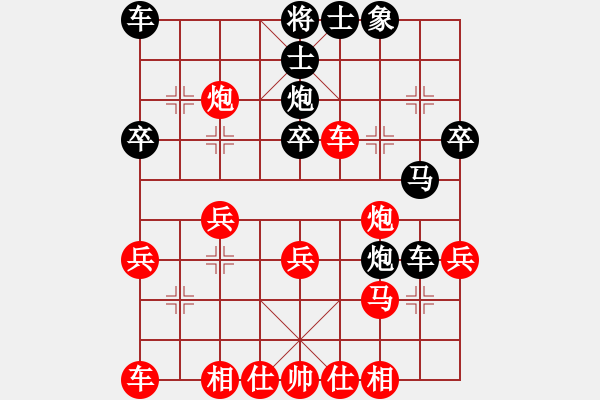 象棋棋譜圖片：一步一殺2012[紅] -VS- hongjiulong[黑] - 步數(shù)：30 