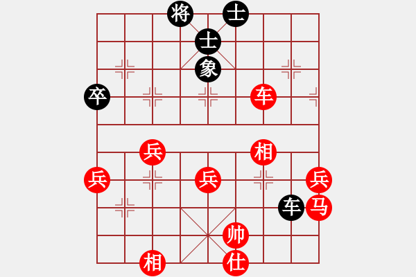 象棋棋譜圖片：一步一殺2012[紅] -VS- hongjiulong[黑] - 步數(shù)：69 