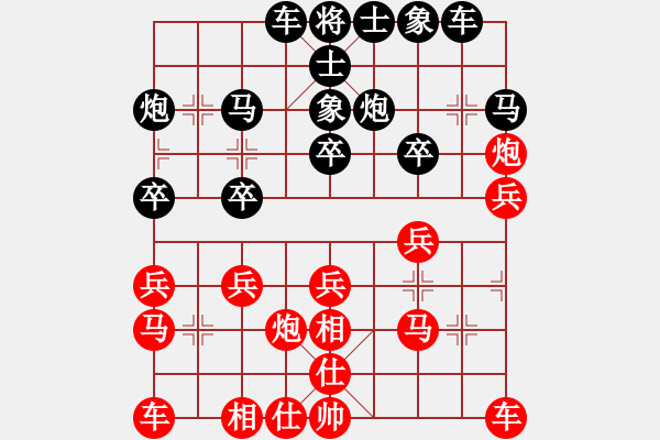 象棋棋譜圖片：daner(1段)-負(fù)-戰(zhàn)斗中成長(zhǎng)(8段) - 步數(shù)：20 