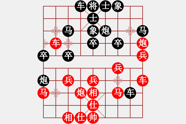 象棋棋譜圖片：daner(1段)-負(fù)-戰(zhàn)斗中成長(zhǎng)(8段) - 步數(shù)：30 