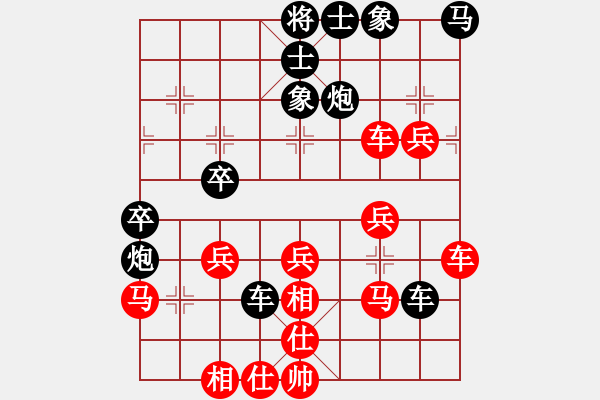 象棋棋譜圖片：daner(1段)-負(fù)-戰(zhàn)斗中成長(zhǎng)(8段) - 步數(shù)：40 