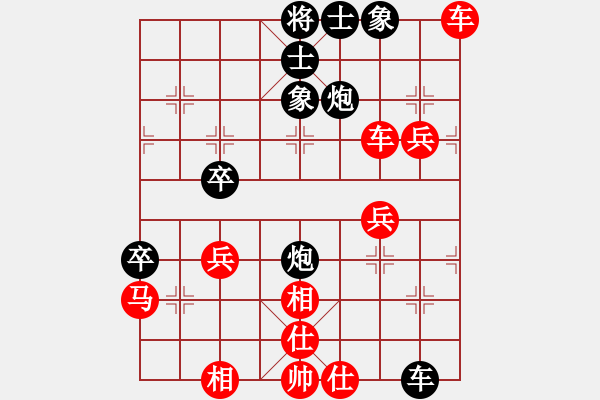 象棋棋譜圖片：daner(1段)-負(fù)-戰(zhàn)斗中成長(zhǎng)(8段) - 步數(shù)：50 