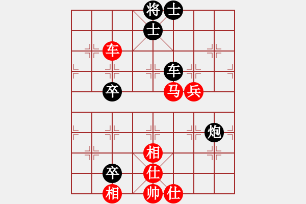 象棋棋譜圖片：daner(1段)-負(fù)-戰(zhàn)斗中成長(zhǎng)(8段) - 步數(shù)：70 