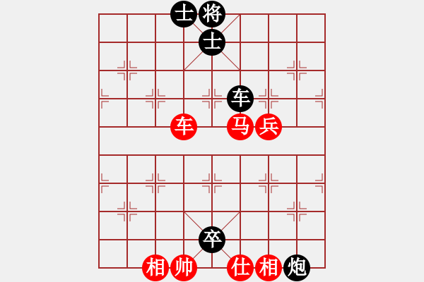 象棋棋譜圖片：daner(1段)-負(fù)-戰(zhàn)斗中成長(zhǎng)(8段) - 步數(shù)：80 