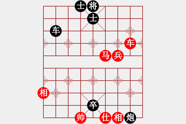 象棋棋譜圖片：daner(1段)-負(fù)-戰(zhàn)斗中成長(zhǎng)(8段) - 步數(shù)：86 