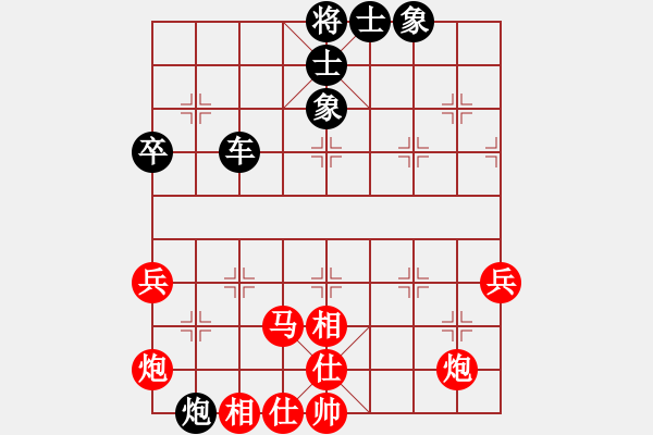 象棋棋谱图片：汪洋 先和 徐超 - 步数：60 