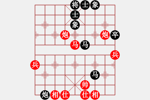 象棋棋譜圖片：貓貓聽雨(7段)-和-安順大俠(月將) - 步數(shù)：180 