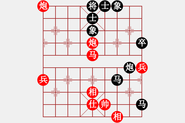 象棋棋譜圖片：貓貓聽雨(7段)-和-安順大俠(月將) - 步數(shù)：190 